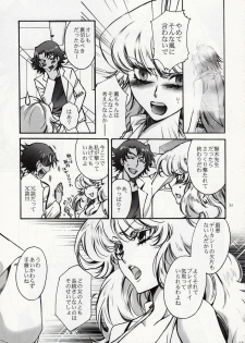 (C75) [RIX (Mamiya Tsukiko)] Fallen Angel (Zettai Karen Children) - page 30