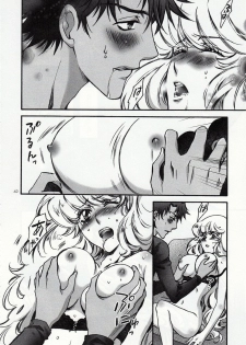 (C75) [RIX (Mamiya Tsukiko)] Fallen Angel (Zettai Karen Children) - page 41