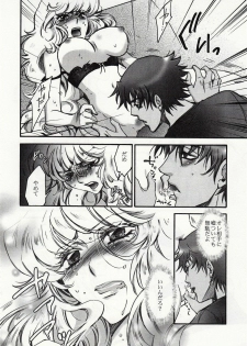 (C75) [RIX (Mamiya Tsukiko)] Fallen Angel (Zettai Karen Children) - page 43
