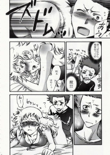 (C75) [RIX (Mamiya Tsukiko)] Fallen Angel (Zettai Karen Children) - page 5