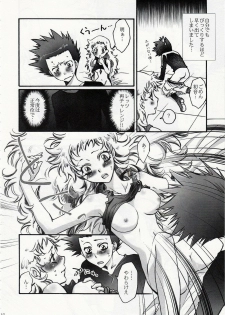(C75) [RIX (Mamiya Tsukiko)] Fallen Angel (Zettai Karen Children) - page 9