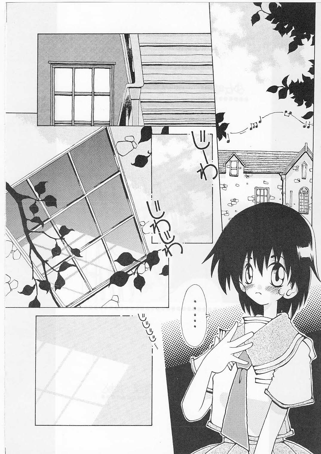 [Paradise City (Various)] Tabeta Kigasuru 56 (Chobits, Sakura Taisen) page 37 full