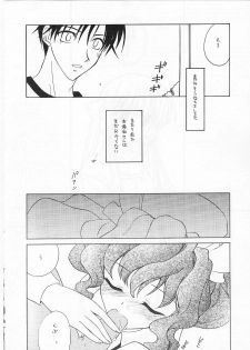 [Paradise City (Various)] Tabeta Kigasuru 56 (Chobits, Sakura Taisen) - page 11