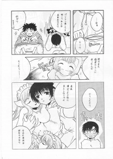 [Paradise City (Various)] Tabeta Kigasuru 56 (Chobits, Sakura Taisen) - page 19