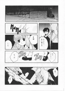 [Paradise City (Various)] Tabeta Kigasuru 56 (Chobits, Sakura Taisen) - page 22