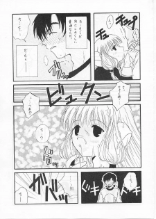 [Paradise City (Various)] Tabeta Kigasuru 56 (Chobits, Sakura Taisen) - page 24