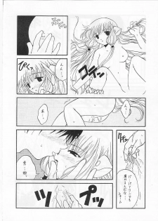 [Paradise City (Various)] Tabeta Kigasuru 56 (Chobits, Sakura Taisen) - page 25