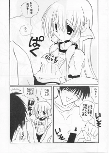 [Paradise City (Various)] Tabeta Kigasuru 56 (Chobits, Sakura Taisen) - page 32