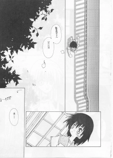 [Paradise City (Various)] Tabeta Kigasuru 56 (Chobits, Sakura Taisen) - page 38