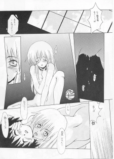 [Paradise City (Various)] Tabeta Kigasuru 56 (Chobits, Sakura Taisen) - page 44