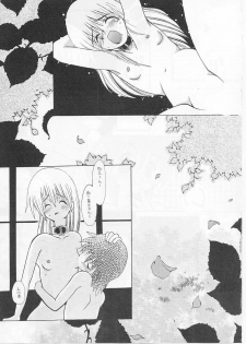 [Paradise City (Various)] Tabeta Kigasuru 56 (Chobits, Sakura Taisen) - page 46