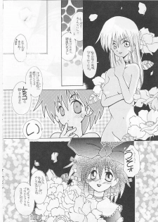 [Paradise City (Various)] Tabeta Kigasuru 56 (Chobits, Sakura Taisen) - page 47