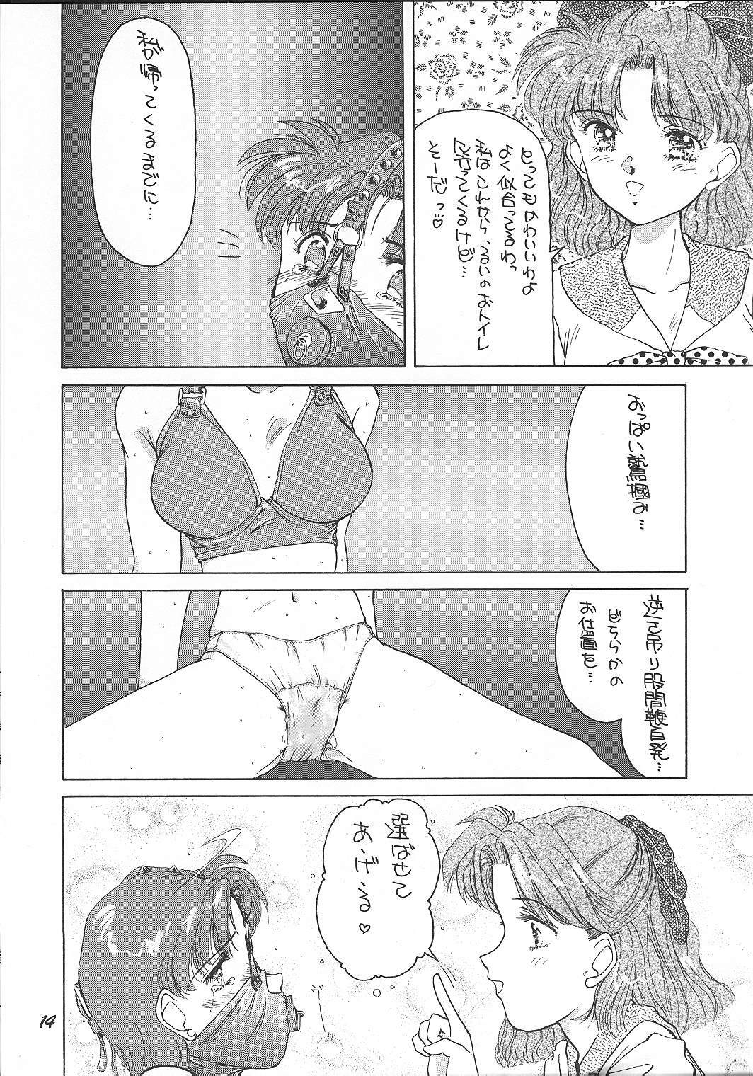 Oshioki G page 11 full