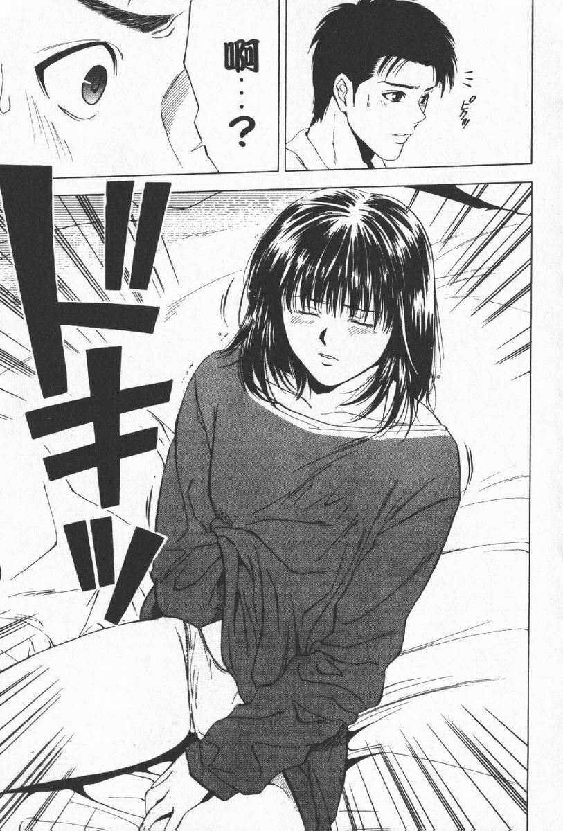 [Yuuki Ryo] Crimson Heart 1 | 狂愛情挑 1 [Chinese] page 135 full