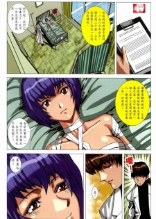 Honey Note 07 - page 5
