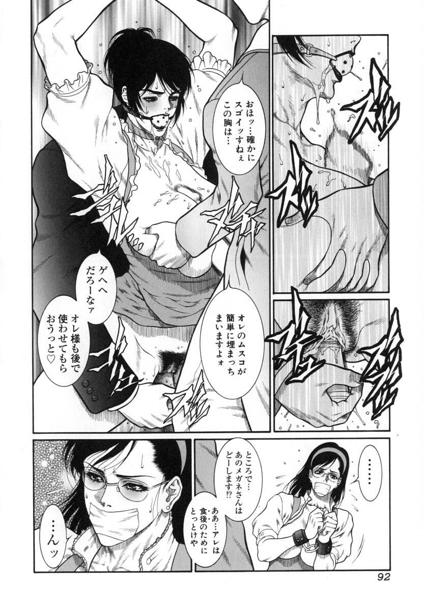 [Dairoku Tenmaou Great] Moujuu Chuui | Fierce Animal Attention page 93 full