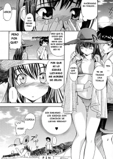 [Inu] Akazukin wa Ookami ga Suki (Hatsu Inu - Anfang Hund) [Spanish] [Darth Zargot] - page 15