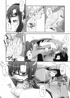(CT14) [Digital Lover (Nakajima Yuka)] D.L.Action 49 (Neon Genesis Evangelion) - page 11