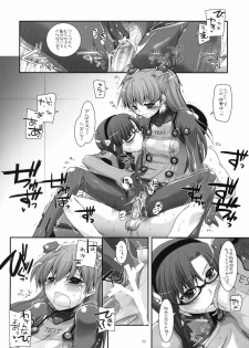 (CT14) [Digital Lover (Nakajima Yuka)] D.L.Action 49 (Neon Genesis Evangelion) - page 21