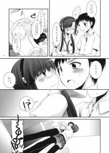 (CT14) [Digital Lover (Nakajima Yuka)] D.L.Action 49 (Neon Genesis Evangelion) - page 26