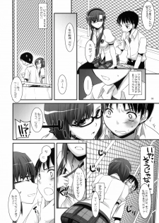 (CT14) [Digital Lover (Nakajima Yuka)] D.L.Action 49 (Neon Genesis Evangelion) - page 5