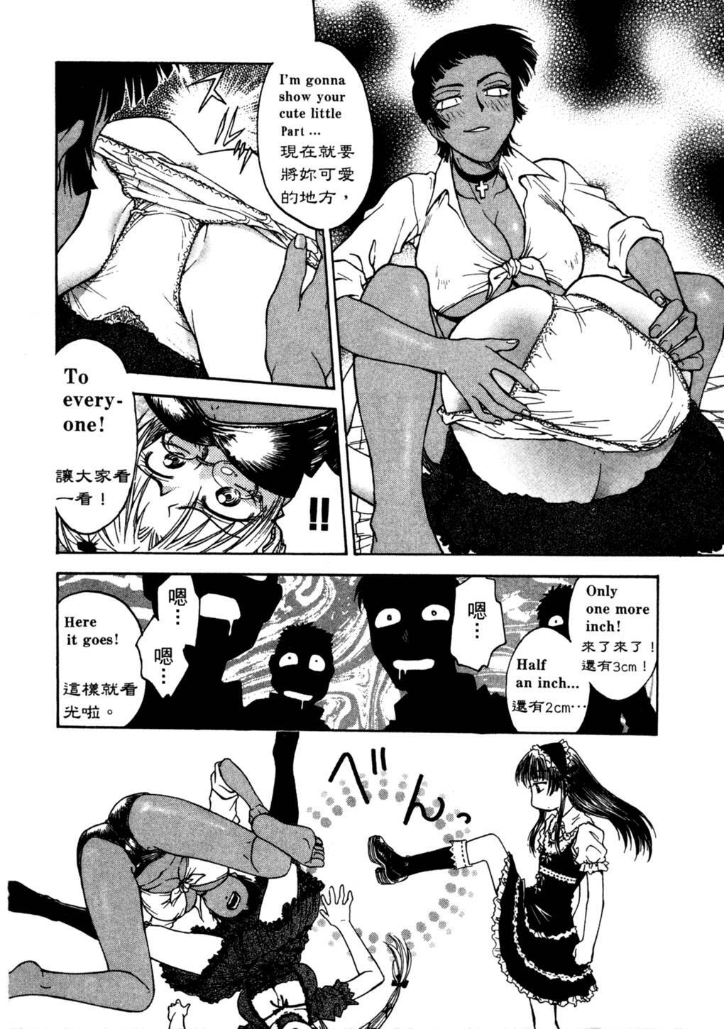 [Funabori Nariaki] Lips 2 | 唇色生香 2 [Chinese] page 215 full