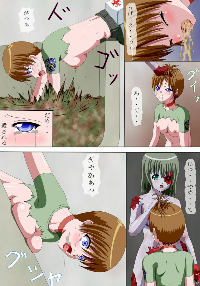 [Yuukari no Ki] Ero Bio 3 - Shin Taiin o Osou Zombie (Resident Evil) page 4 full
