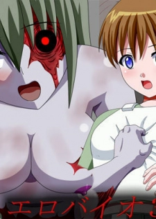 [Yuukari no Ki] Ero Bio 3 - Shin Taiin o Osou Zombie (Resident Evil)