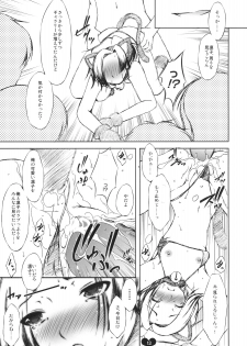 (SC45) [Takane no Hanazono (Takane Nohana, Himeno Komomo)] Ore Plus (Love Plus) - page 12