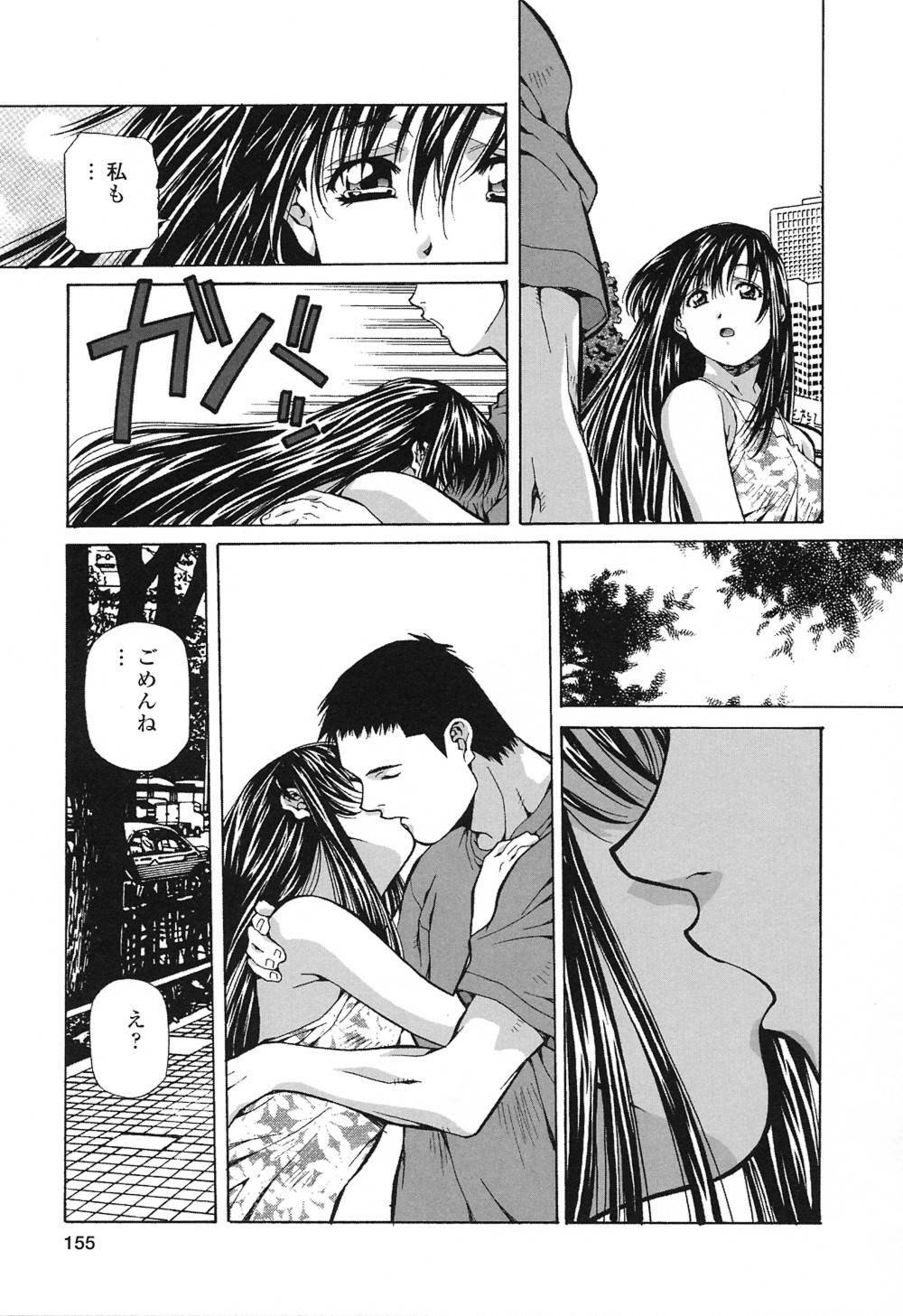 [Amano Youki] Happy Birthday page 154 full