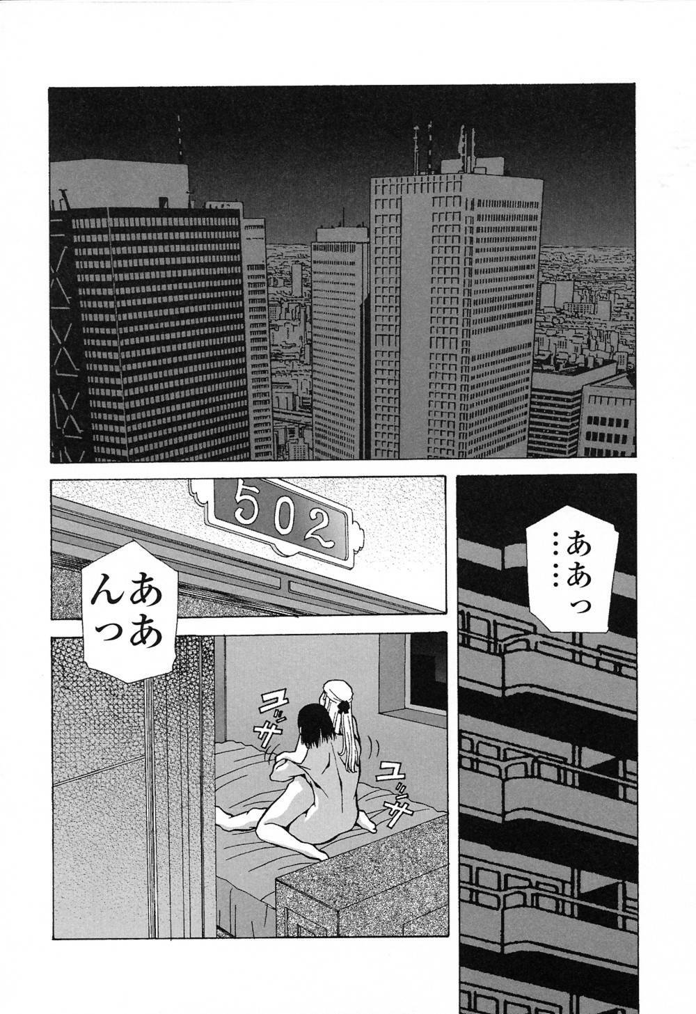 [Amano Youki] Happy Birthday page 75 full