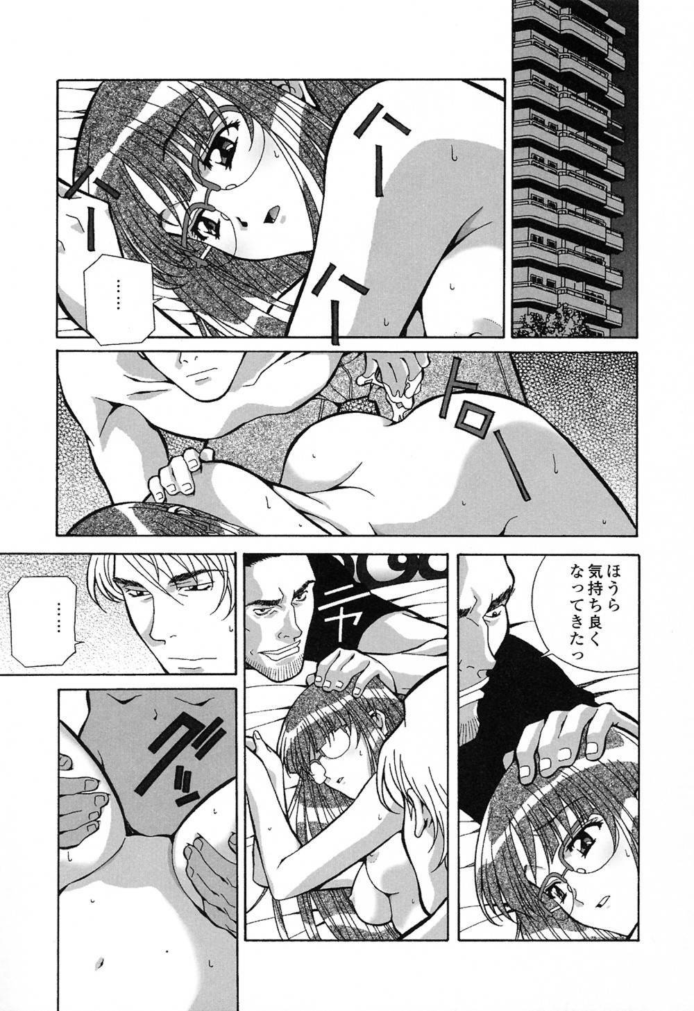 [Amano Youki] Happy Birthday page 92 full