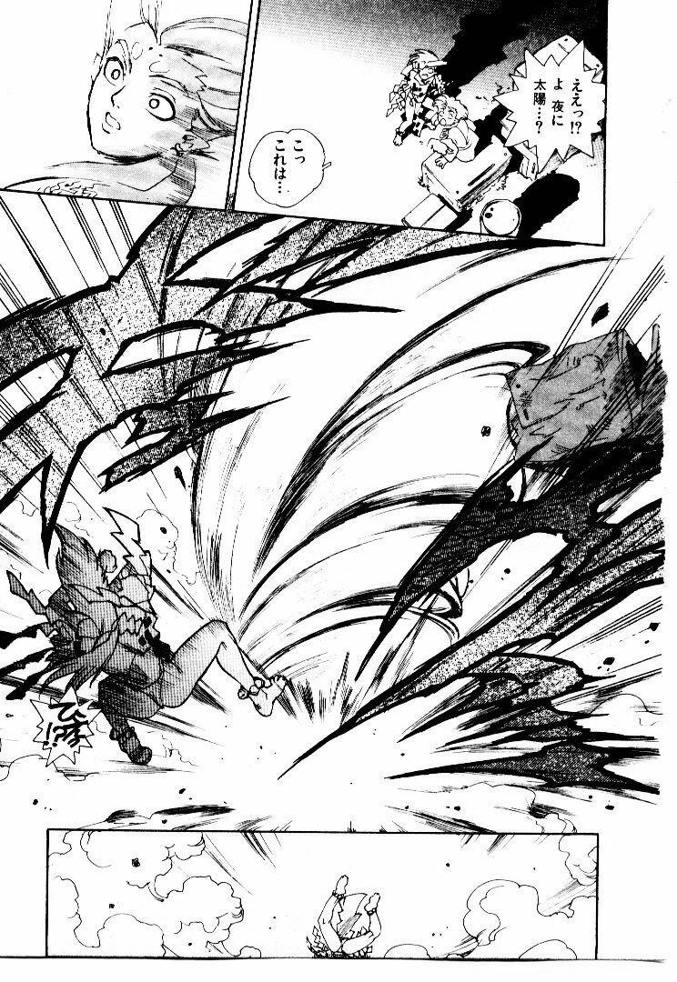 [ISUTOSHI] Koukousei Puraura - High School Planet Prowler 2 page 104 full