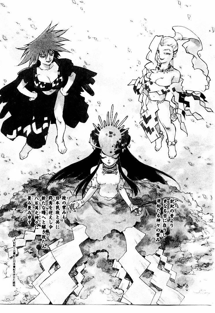 [ISUTOSHI] Koukousei Puraura - High School Planet Prowler 2 page 114 full