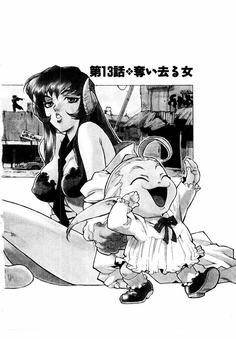 [ISUTOSHI] Koukousei Puraura - High School Planet Prowler 2 page 115 full