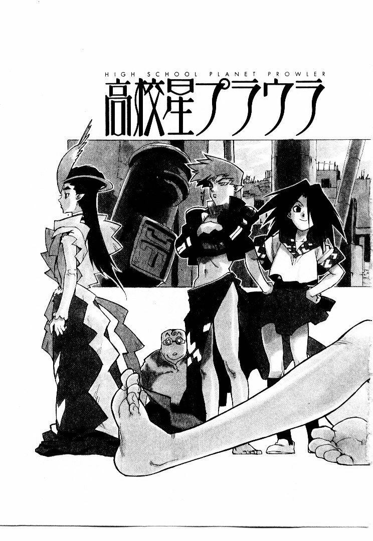 [ISUTOSHI] Koukousei Puraura - High School Planet Prowler 2 page 116 full