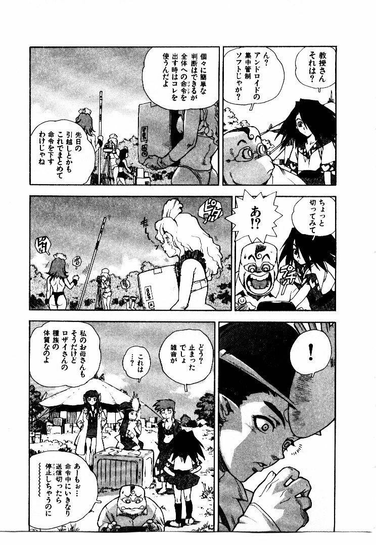 [ISUTOSHI] Koukousei Puraura - High School Planet Prowler 2 page 118 full