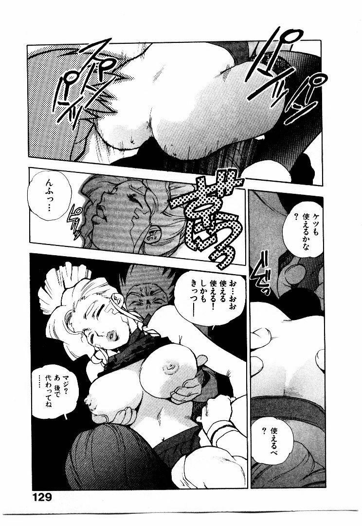 [ISUTOSHI] Koukousei Puraura - High School Planet Prowler 2 page 132 full