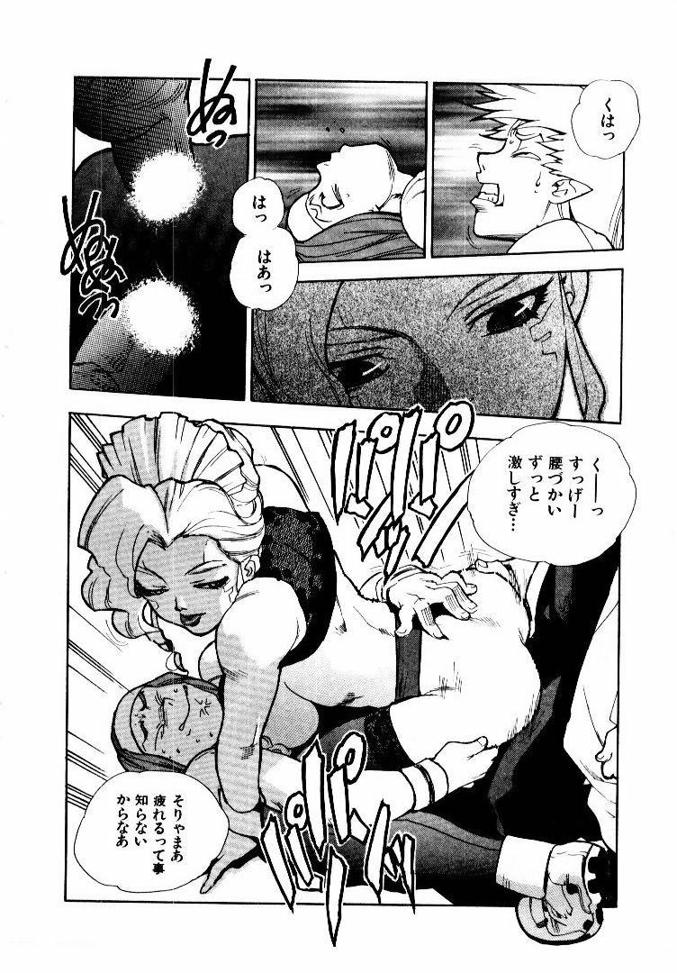 [ISUTOSHI] Koukousei Puraura - High School Planet Prowler 2 page 133 full
