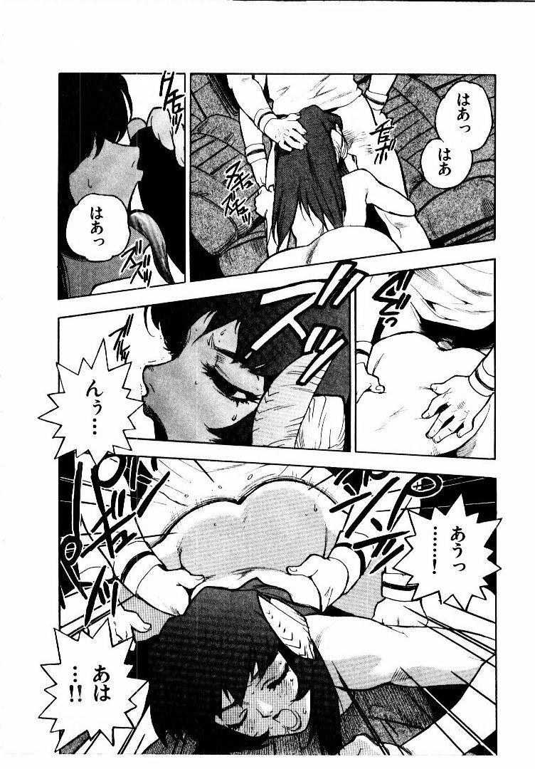 [ISUTOSHI] Koukousei Puraura - High School Planet Prowler 2 page 157 full