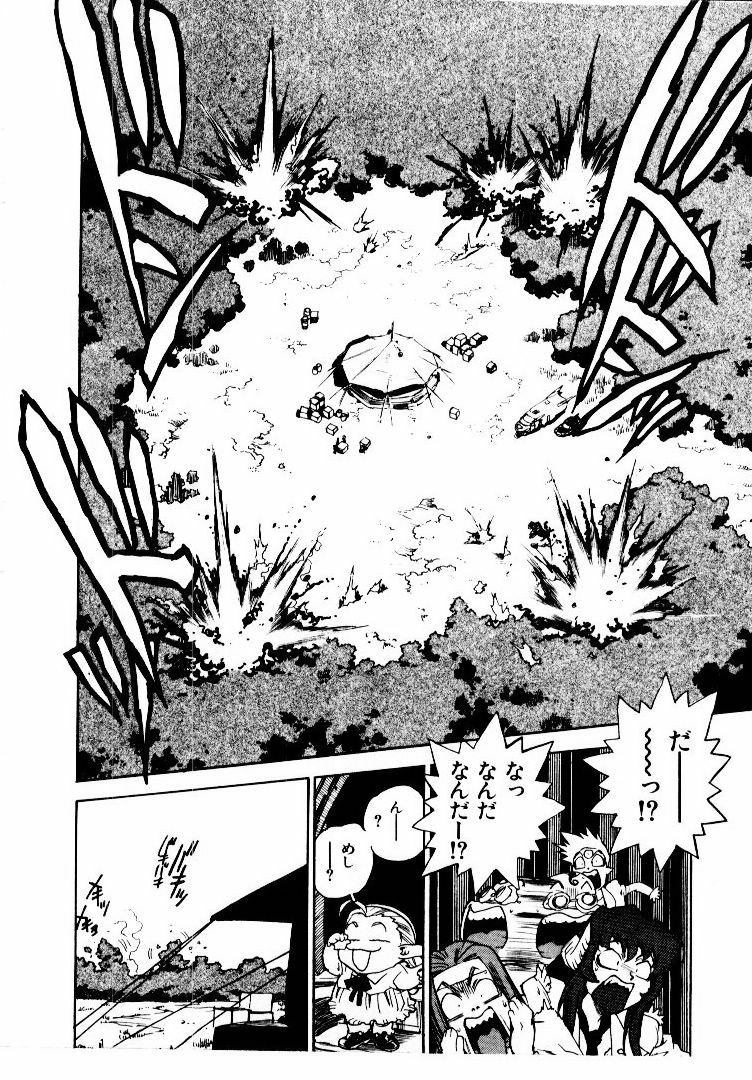 [ISUTOSHI] Koukousei Puraura - High School Planet Prowler 2 page 161 full