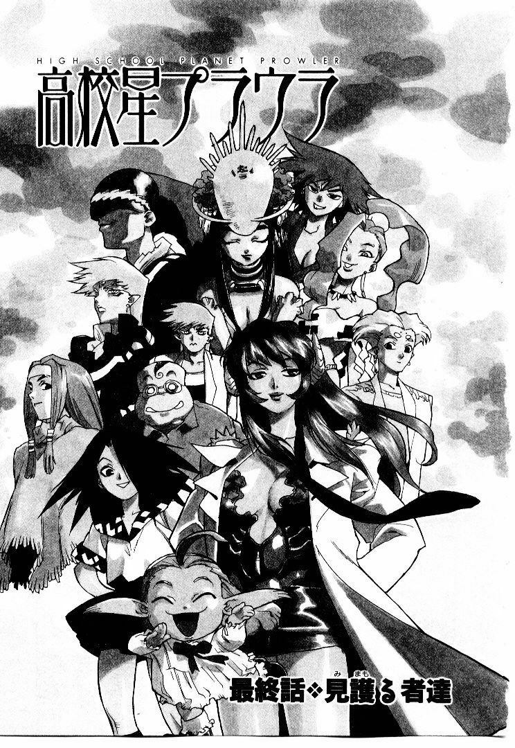 [ISUTOSHI] Koukousei Puraura - High School Planet Prowler 2 page 164 full