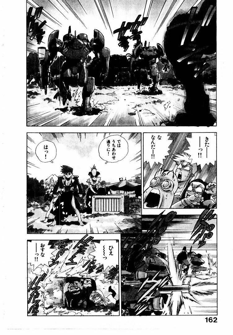 [ISUTOSHI] Koukousei Puraura - High School Planet Prowler 2 page 165 full