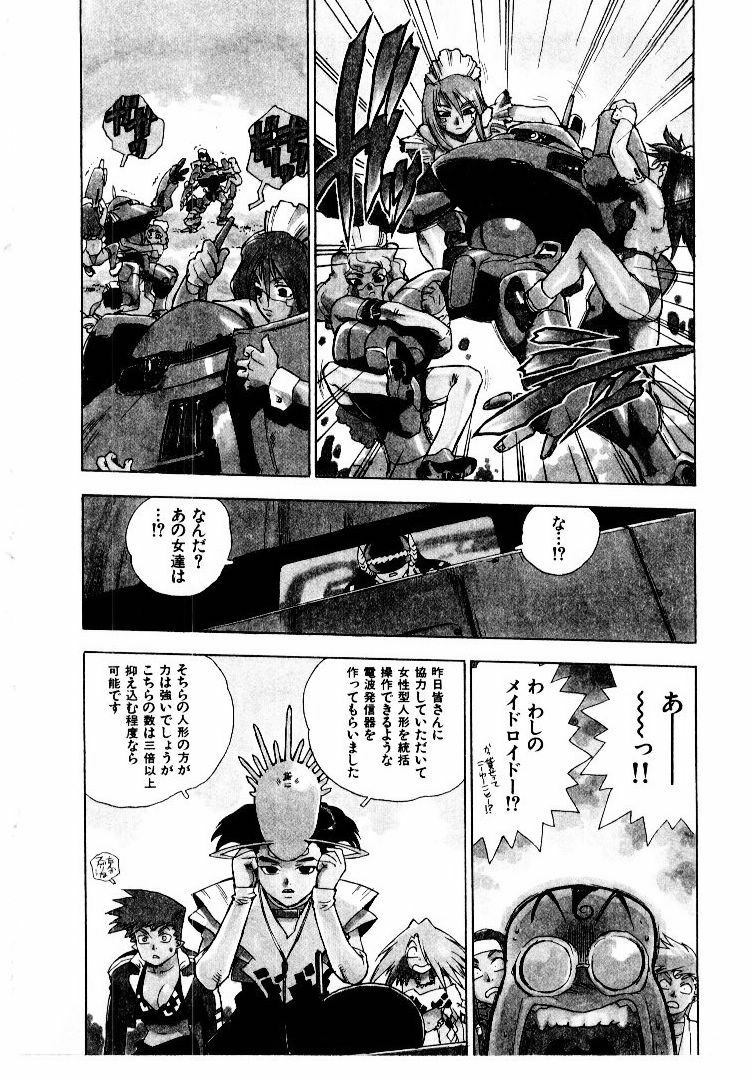 [ISUTOSHI] Koukousei Puraura - High School Planet Prowler 2 page 167 full