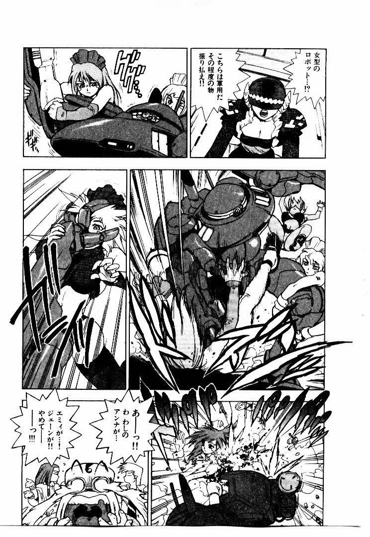 [ISUTOSHI] Koukousei Puraura - High School Planet Prowler 2 page 168 full