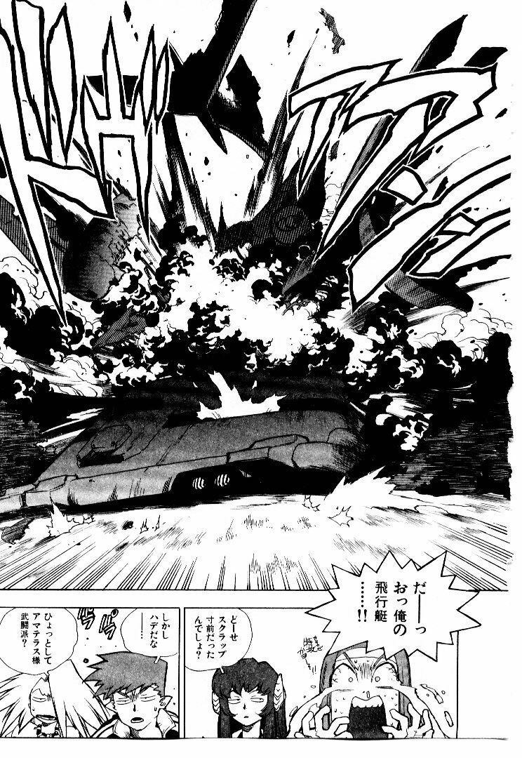 [ISUTOSHI] Koukousei Puraura - High School Planet Prowler 2 page 172 full