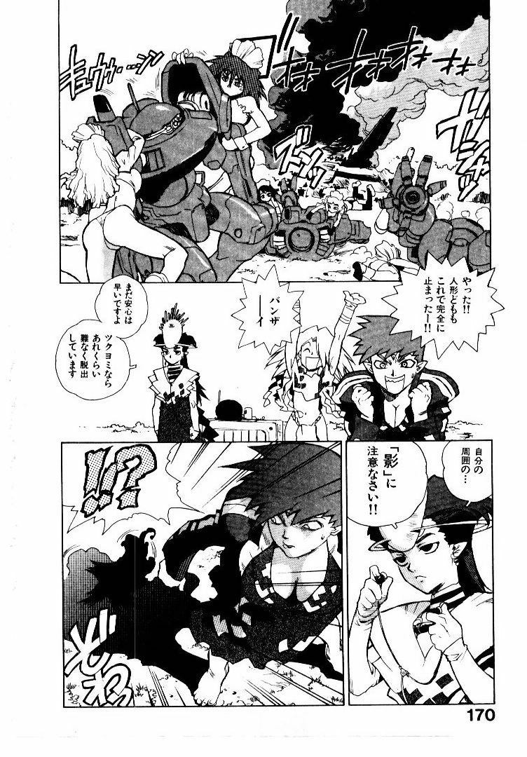 [ISUTOSHI] Koukousei Puraura - High School Planet Prowler 2 page 173 full