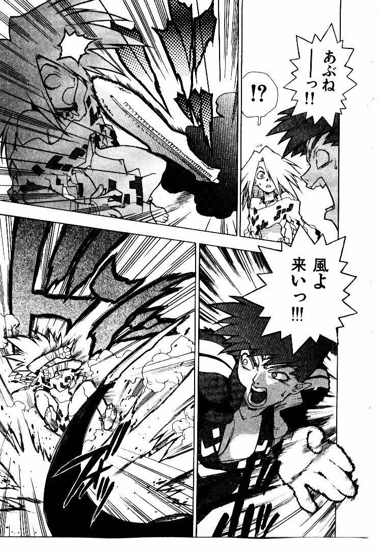 [ISUTOSHI] Koukousei Puraura - High School Planet Prowler 2 page 174 full