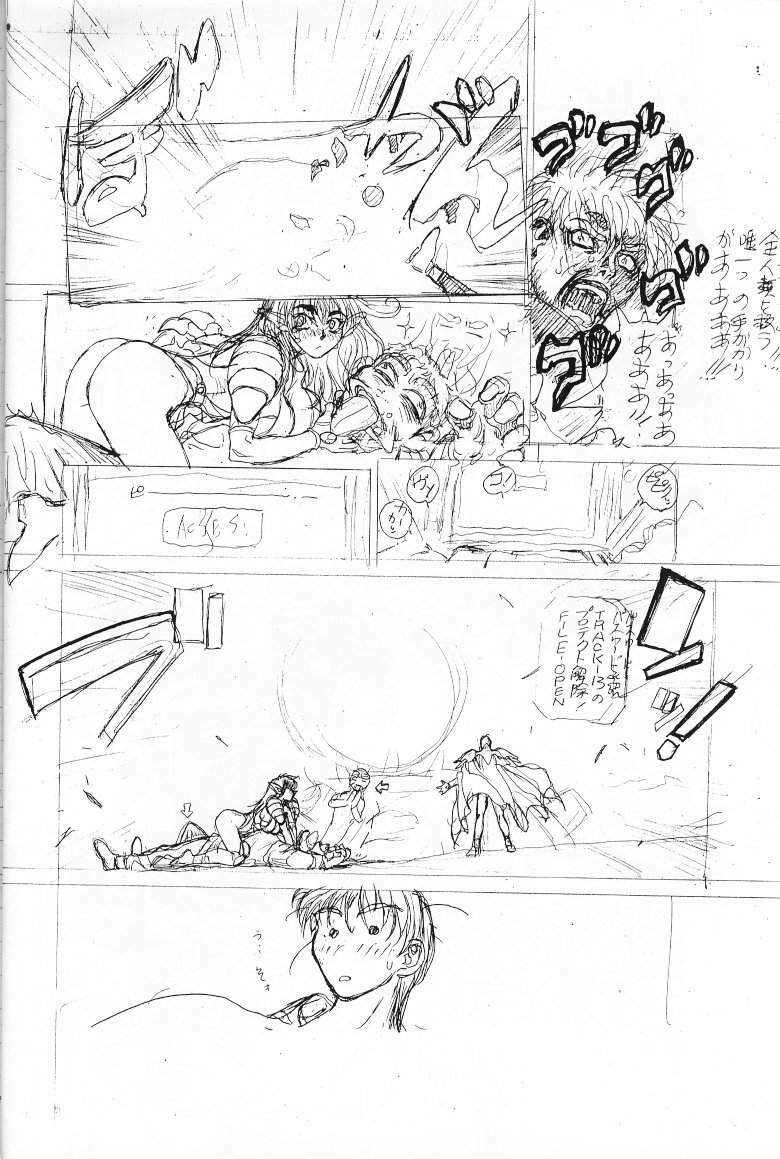 (C56) [STUDIO LOUD IN SCHOOL (Hagiwara Kazushi)] Shitae Ni (Bastard! Destroyer of Darkness) page 41 full