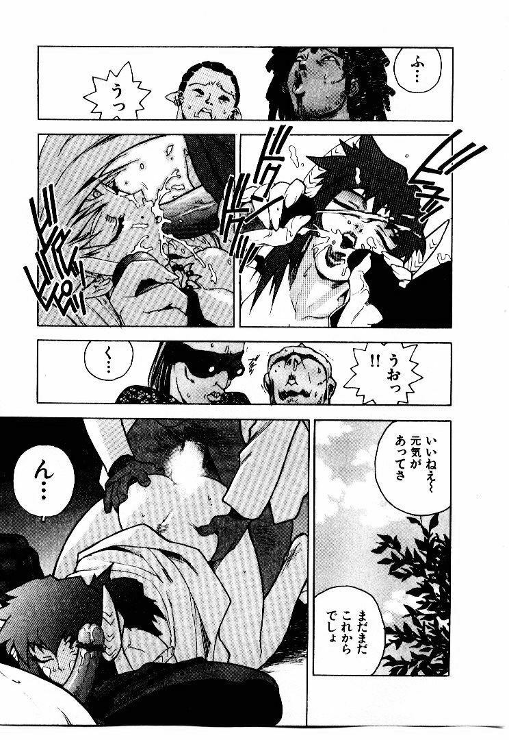 [ISUTOSHI] Koukousei Puraura - High School Planet Prowler page 96 full